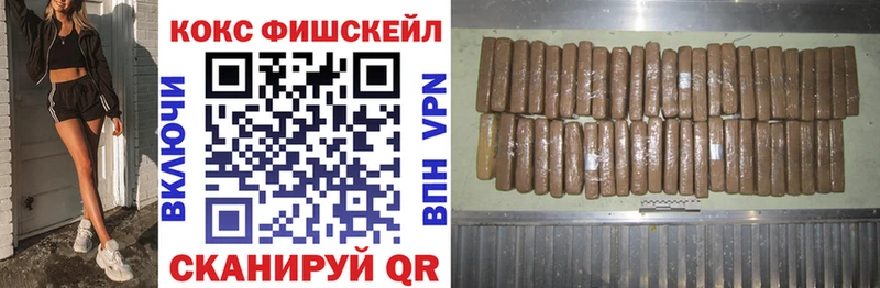 Cocaine 97%  Белёв 