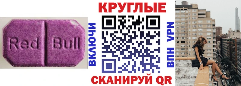 hydra маркетплейс  Белёв  ЭКСТАЗИ Дубай  наркошоп 