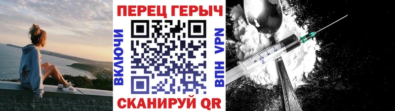 купить наркотики сайты  Белёв  ГЕРОИН VHQ 