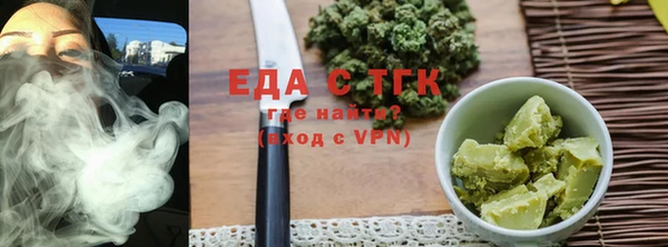 мет Аркадак