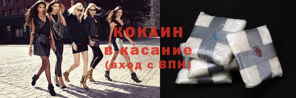 мяу мяу мука Арсеньев