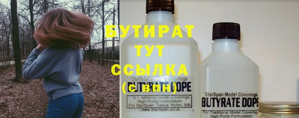 мяу мяу мука Арсеньев
