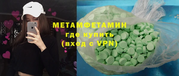 COCAINE Армянск