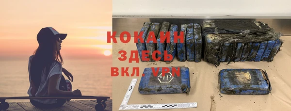 COCAINE Армянск