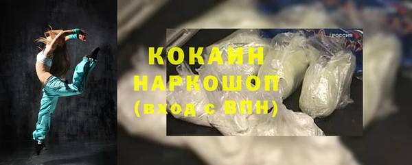 COCAINE Армянск