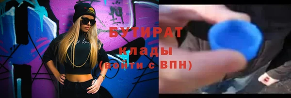 мяу мяу мука Арсеньев