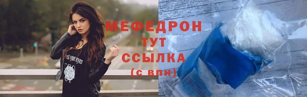 мет Аркадак