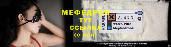 мяу мяу мука Арсеньев