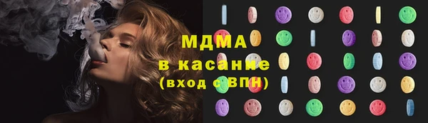COCAINE Армянск
