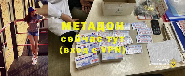 COCAINE Армянск