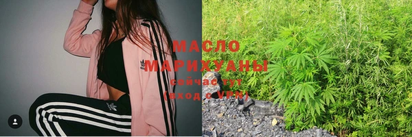 COCAINE Армянск