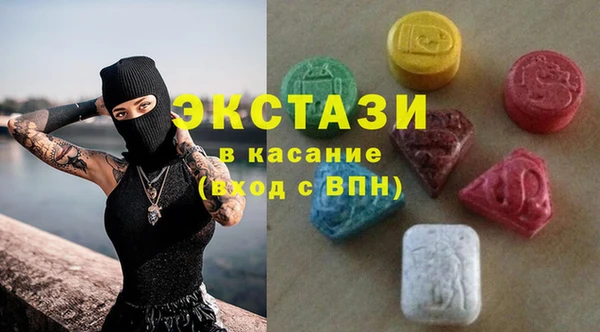 мяу мяу мука Арсеньев
