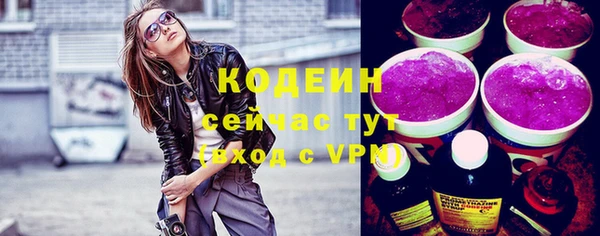 винт Нязепетровск