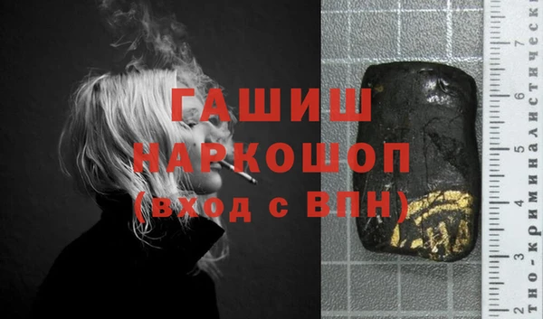 COCAINE Армянск