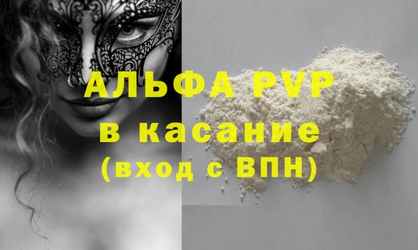мяу мяу мука Арсеньев