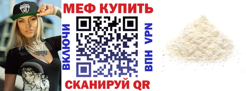 наркота  Белёв  МЕФ кристаллы 