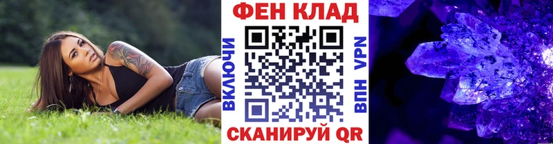 что такое Белёв Метамфетамин винт