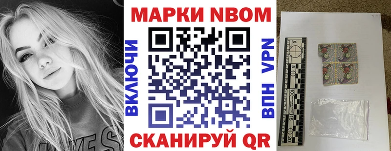 купить  цена  Белёв  Марки NBOMe 1500мкг 