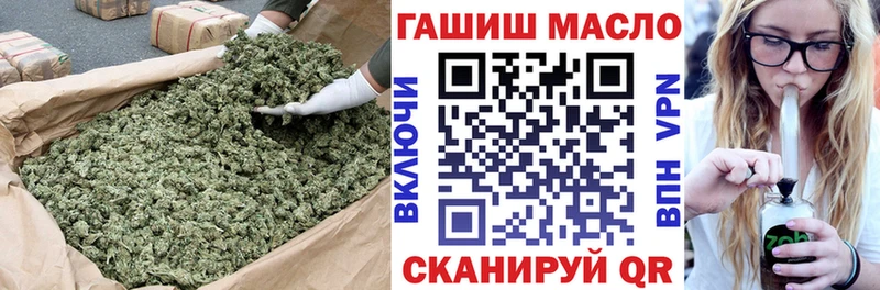 ТГК THC oil Белёв