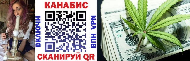 купить   Белёв  Конопля семена 